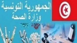 جلسة عمل بوزارة الصحة حول قانون يتعلق بحقوق المنتفعين بالخدمات الصحية والمسؤولية الطبية