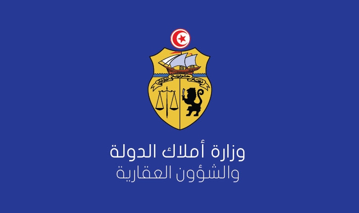 نحو ضبط مقاييس للانتفاع بالعقارات الدولية لإنجاز المشاريع الاستثمارية