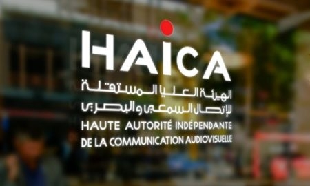الهايكا: منع الصحفيين من تغطية الجلسة الافتتاحية للبرلمان “مؤشر خطير”