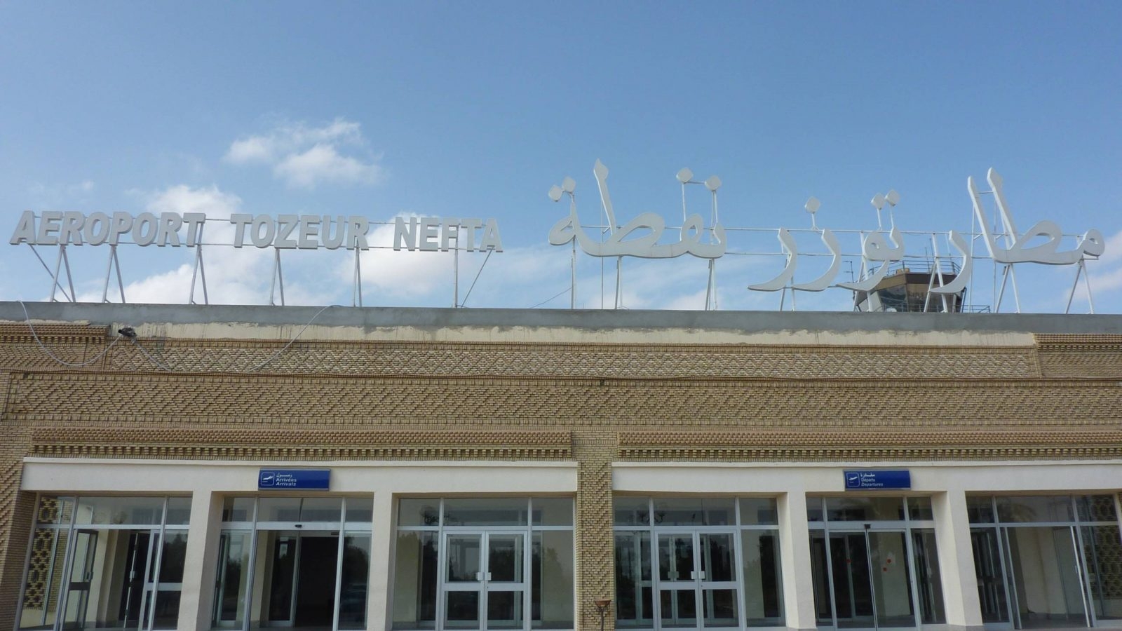 الخط الجوي توزر باريس يستأنف نشاطه