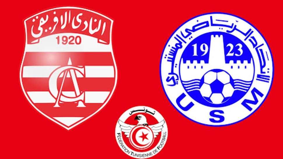 تتصدرها مواجهة النادي الإفريقي و الإتحاد المنستيري..تعيينات مباريات الجولة السابعة من البطولة الوطنية