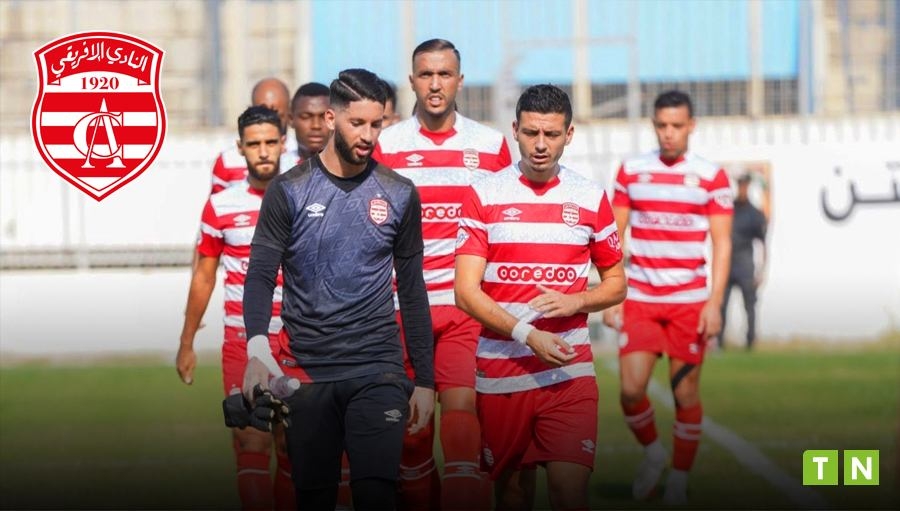 شهدت غيابات وتعديلات.. التشكيلة الأساسية للنادي الإفريقي في مواجهة اتحاد تطاوين