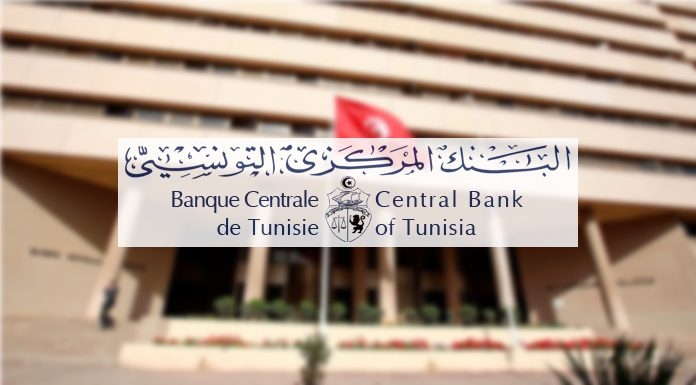 مجلس إدارة البنك المركزي يقرر الإبقاء على نسبة الفائدة الرئيسية دون تغيير في مستوى 8٪