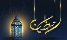 دول عربية أعلنت الخميس أول أيام رمضان