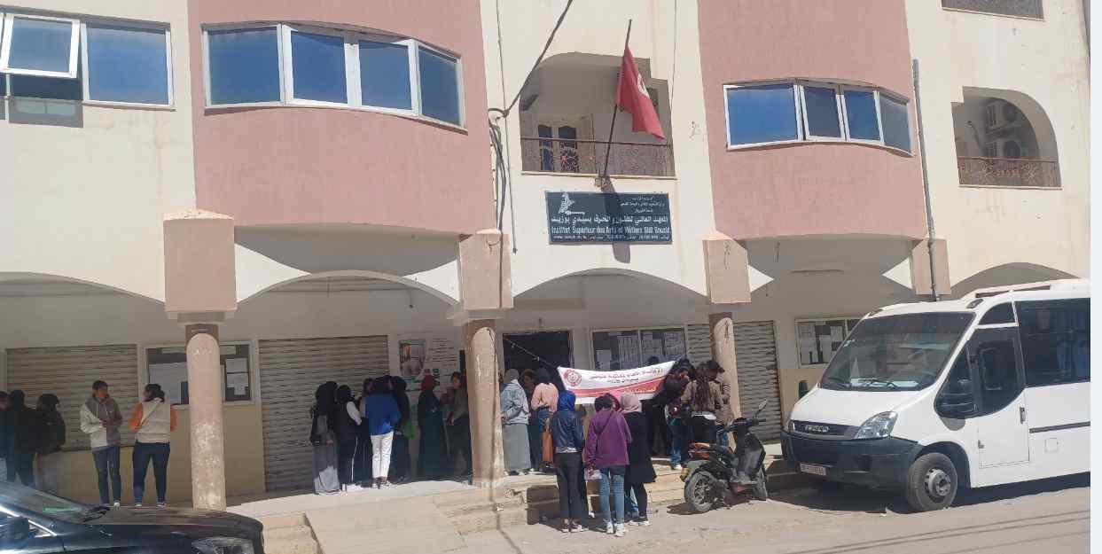 سيدي بوزيد: طلبة المعهد العالي للفنون والحرف يُطالبون بتأجيل الامتحانات‎‎