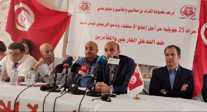 دعما لرئيس الجمهورية: حراك 25 جويلية ينظم مسيرة شعبية بشارع الحبيب بورقيبة بالعاصمة يوم 20 مارس الجاري