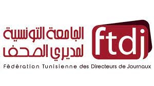 جامعة مديري الصحف تدعو مجلس النواب إلى التراجع عن قرار منع وسائل الإعلام من تغطية جلساته