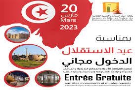 بمناسبة عيد الاستقلال: الدخول إلى جميع المواقع الأثرية والمعالم التاريخيّة والمتاحف مجانا يوم الإثنين