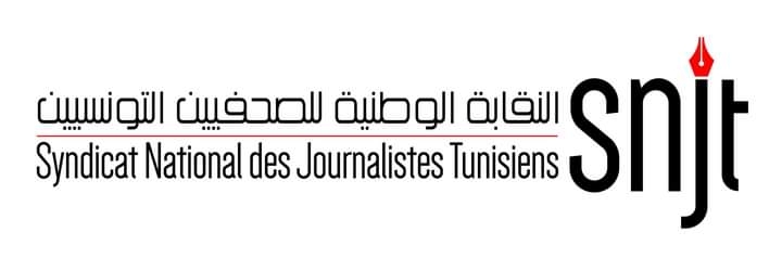 منظمات المجتمع المدني تُدين الايقافات التعسّفية في حق الصحفيين و المواطنين باسم المرسوم 54