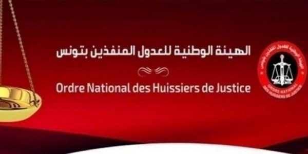 كريم بن عربية: عمادة العدول المنفذين بصدد إعداد مبادرة تشريعية لتنقيح قانون الصكوك دون رصيد