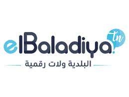 بنزرت: تركيز التطبيقة الذكية elbaladiya ببلدية غزالة