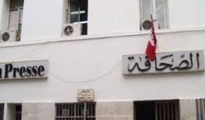 تسمية شكري بن نصير رئيسا مديرا عاما للشركة الجديدة للطباعة والصحافة والنشر
