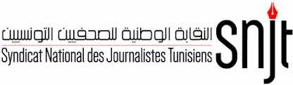 لجنة أخلاقيات الصحافة التابعة لنقابة الصحافيين تقدم توصيات للتغطية الاعلامية للأحداث الارهابية