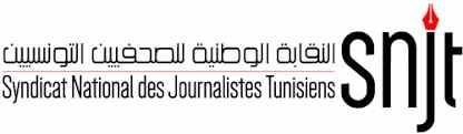 لجنة أخلاقيات الصحافة التابعة لنقابة الصحافيين تقدم توصيات للتغطية الاعلامية للأحداث الارهابية