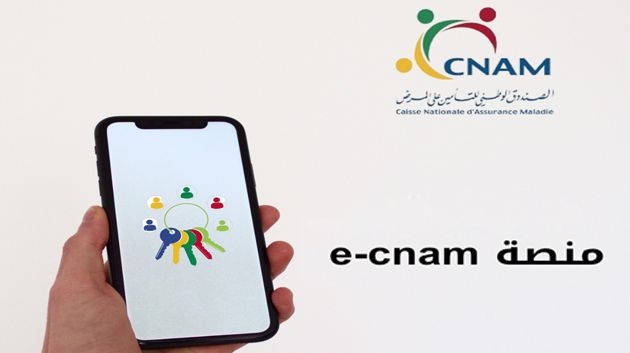 تونس: الكنام يتحصّل على جائزة دولية