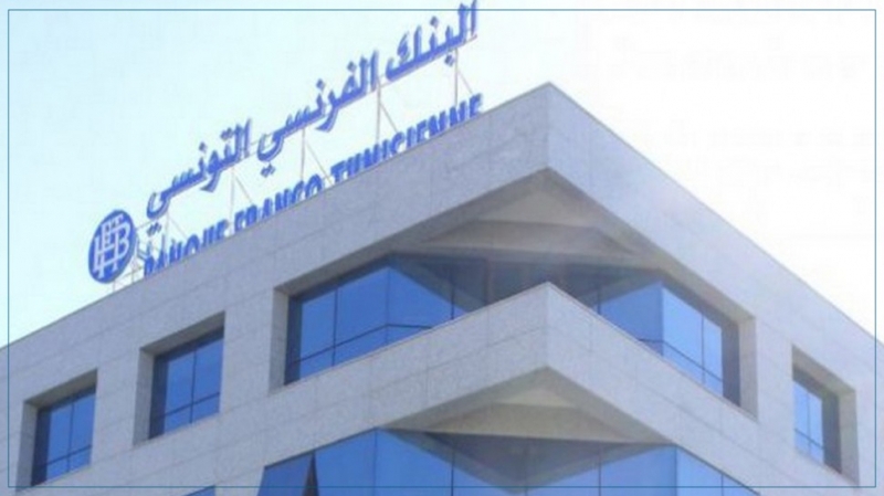 تأخير النّظر في قضيّة البنك الفرنسي التّونسي