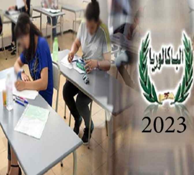 باكالوريا 2023..ارتفاع عدد حالات الغش بولاية نابل‎‎