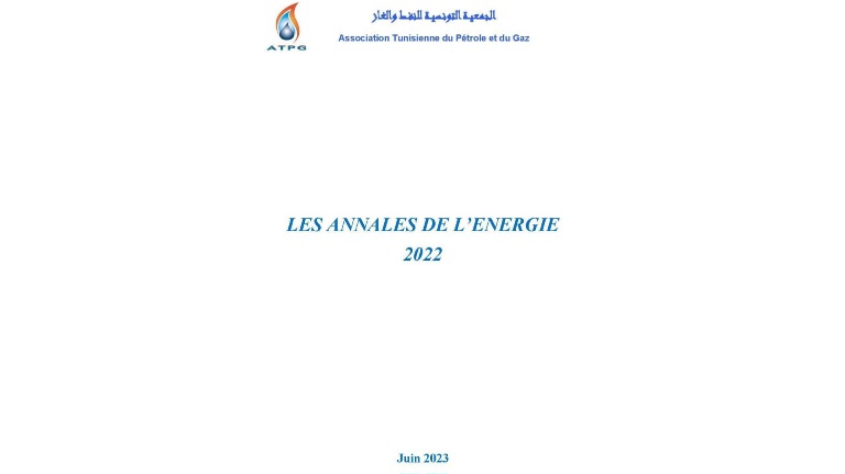 الجمعية التونسية للبترول والغاز: أهم معالم قطاع الطاقة في تونس عام 2022 (2/2)