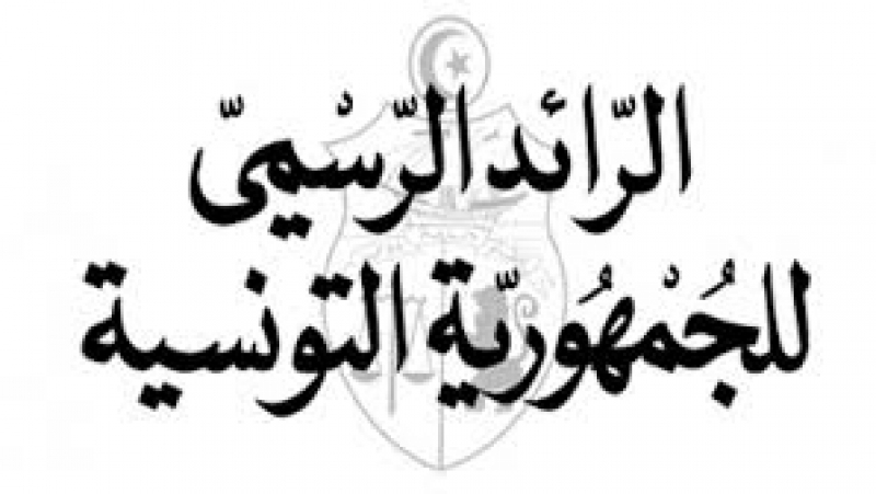 صدور الأمر المتعلّق بتحديد السقف الجملي للإنفاق على حملة الانتخابات المحلية