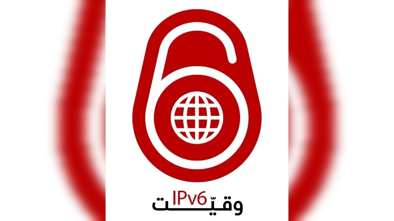 وزارة تكنولوجيات الاتصال تطلق موقع البروتوكول الإنترنات السادس (IPv6) بتونس