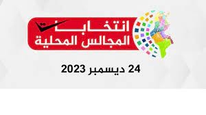 المنصري: ”تحيين معطيات 127 ألف مواطن وقيام أكثر من 900 ألف تونسي بالتثبت من معطياتهم إلى حدود اليوم”