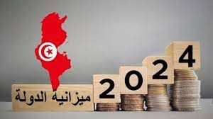 ينطلق نوّاب الشعب في مناقشة مشروعها اليوم..أبرز الأرقام الخاصة بميزانية الدولة لسنة 2024