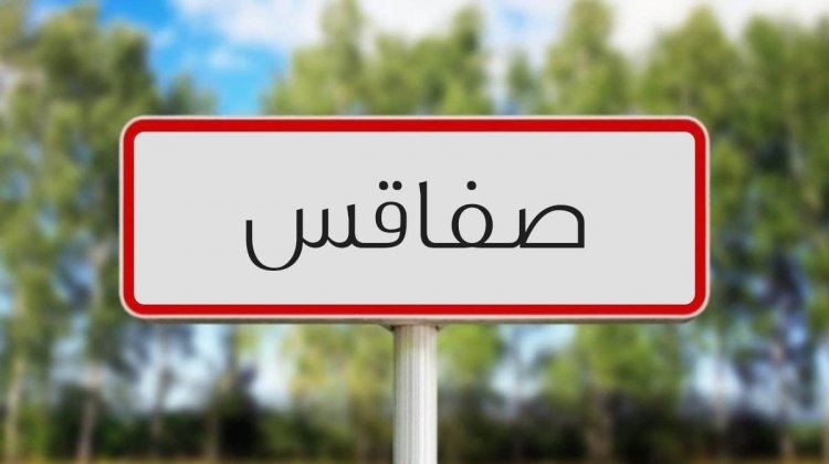 صفاقس: تعرض 6 تلاميذ إلى تسمم غذائي