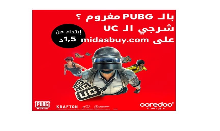 Ooredoo و PUBG يصنعان الحدث في عالم ألعاب الفيديو في تونس