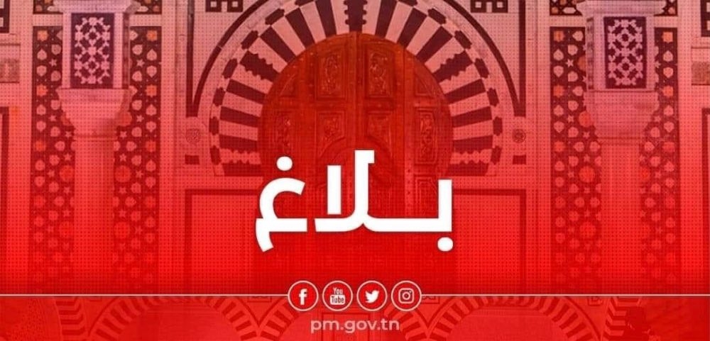 جلسة عمل وزارية حول الجمعيات وكيفية تمويلها