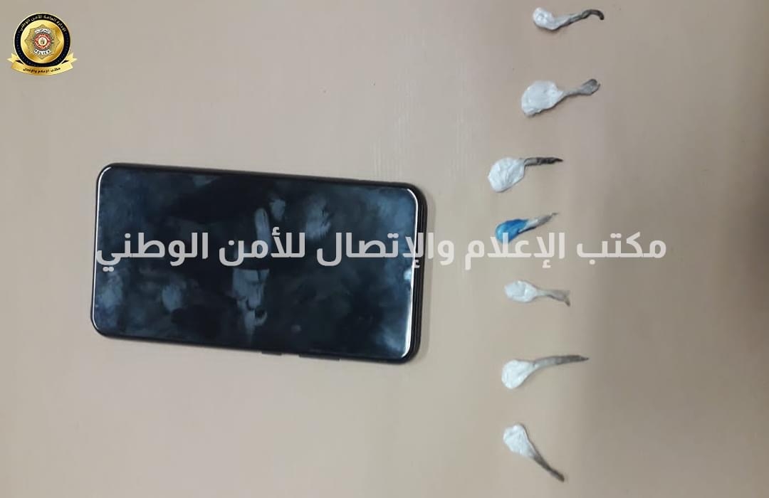 الاحتفاظ بنفر من أجل مسك واستهلاك وترويج مادة مخدرة