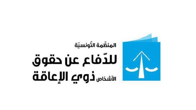 بداية من هذا التاريخ.. وزارة الشؤون الاجتماعية ستوزّع البطاقات الذكية للأشخاص ذوي الاعاقة