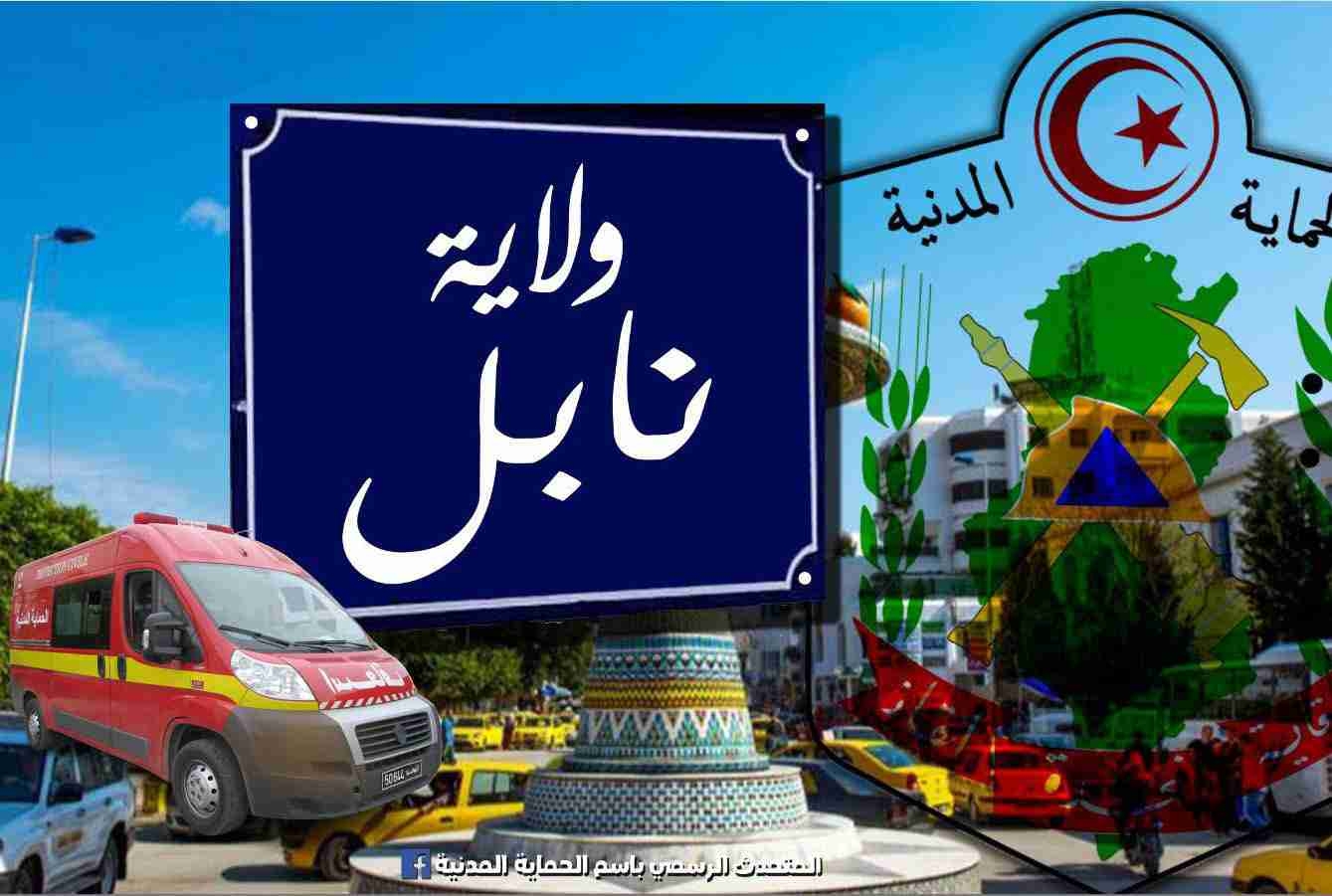 وفاة رياضي طعنا بنابل .. إيقاف مجموعة من الشبان للتحقيق معهم