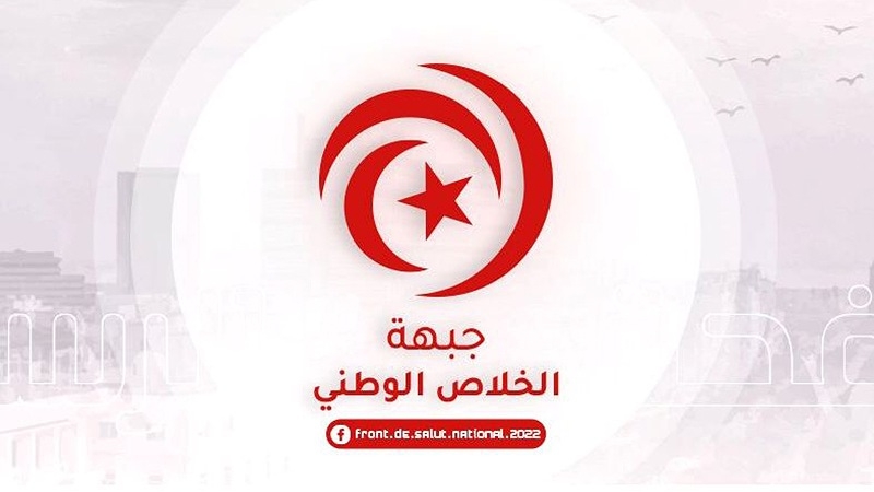 الانتخابات الرئاسية 2024: جبهة الخلاص تُعلن شروطها