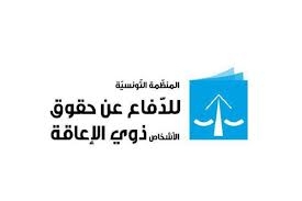 مُطالبة باحصاء ذوي الإعاقة في تعداد السكان والسكنى في 2024 بشكل مباشر