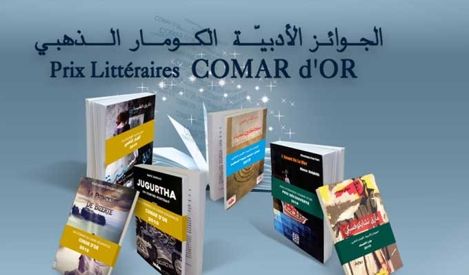 الجوائز الأدبية “الكومار الذهبي” تستقبل 19 رواية باللغة العربية و12 رواية باللغة الفرنسية