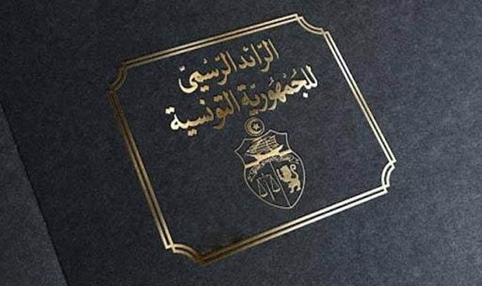وزارة البيئة تقرر إنهاء مهام مدير عام بنك الجينات