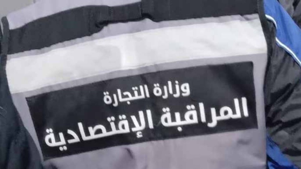 وزارة التّجارة: رفع 2259 مخالفة اقتصادية منذ بداية ماي الجاري