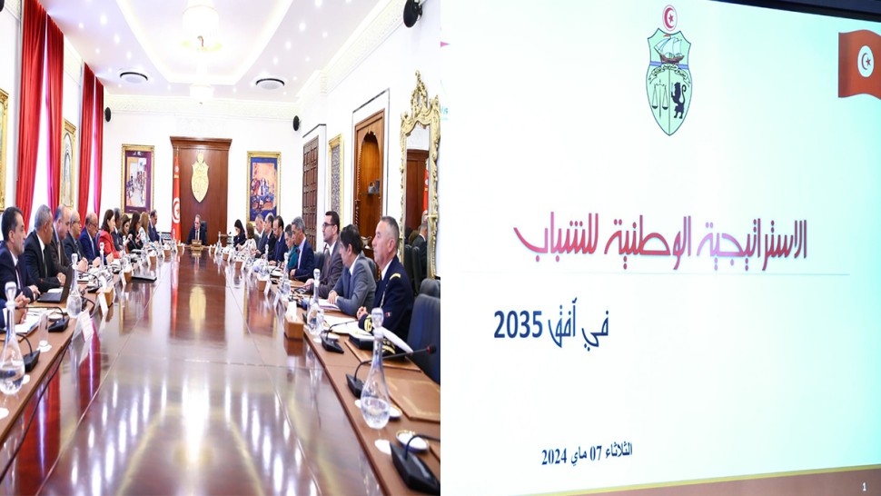 المصادقة على الإستراتيجية الوطنية للشّباب في أفق 2035