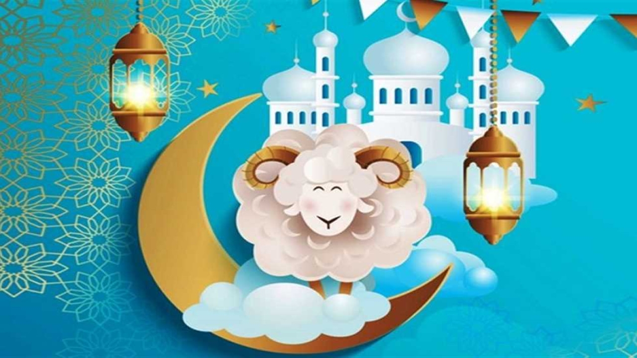 السّعودية تعلن أول أيام عيد الإضحى