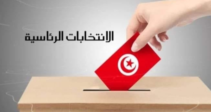 متى يصدر القرار الترتيبي للإنتخابات الرئاسية..هيئة الإنتخابات تُوضح