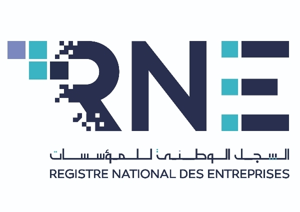 فتح باب الترشح للنسخة الثالثة لجائزة السجل الوطني للمؤسسات