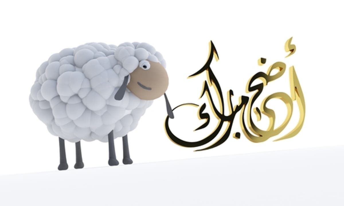 اليوم: تونس وسائر الدول الإسلامية تحتفل بعيد الأضحى