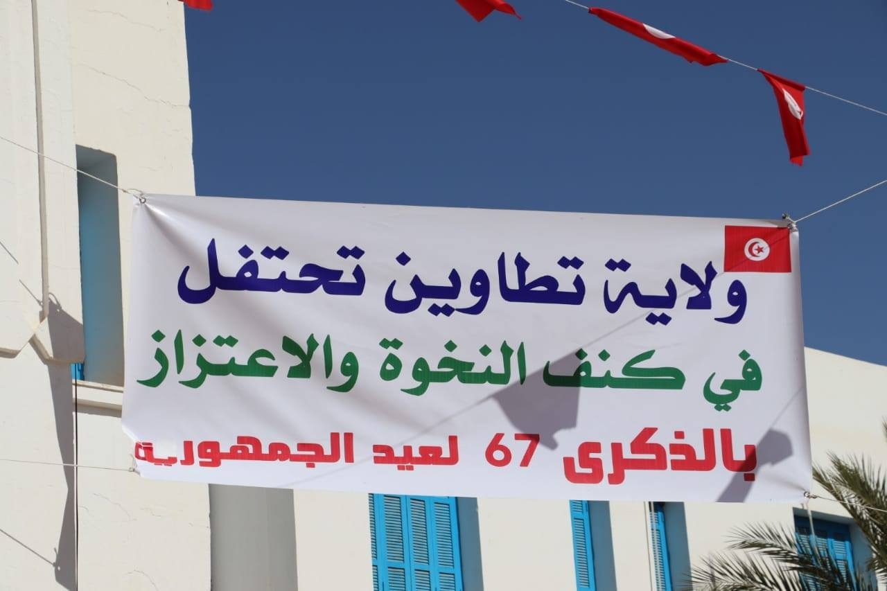 تطاوين: موكب الإحتفال بالذكرى 67 لعيد الجمهورية