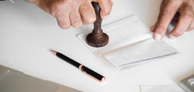 كل التفاصيل حول إغلاق الحسابات البنكية غير المستخدمة