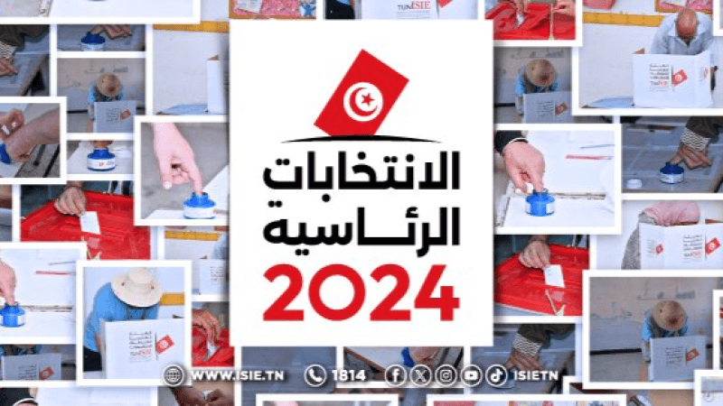 رئاسية 2024: الإذن بمباشرة الأبحاث والقيام بالتساخير الفنية اللازمة بخصوص شبهة تدليس تزكيات بسليانة