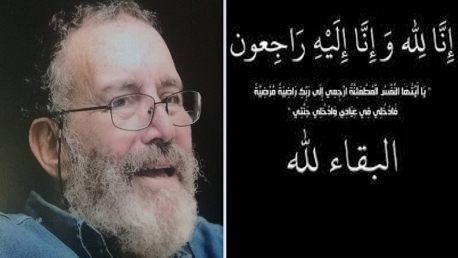 الفنان التّشكيلي الصّادق قمش في ذمة الله