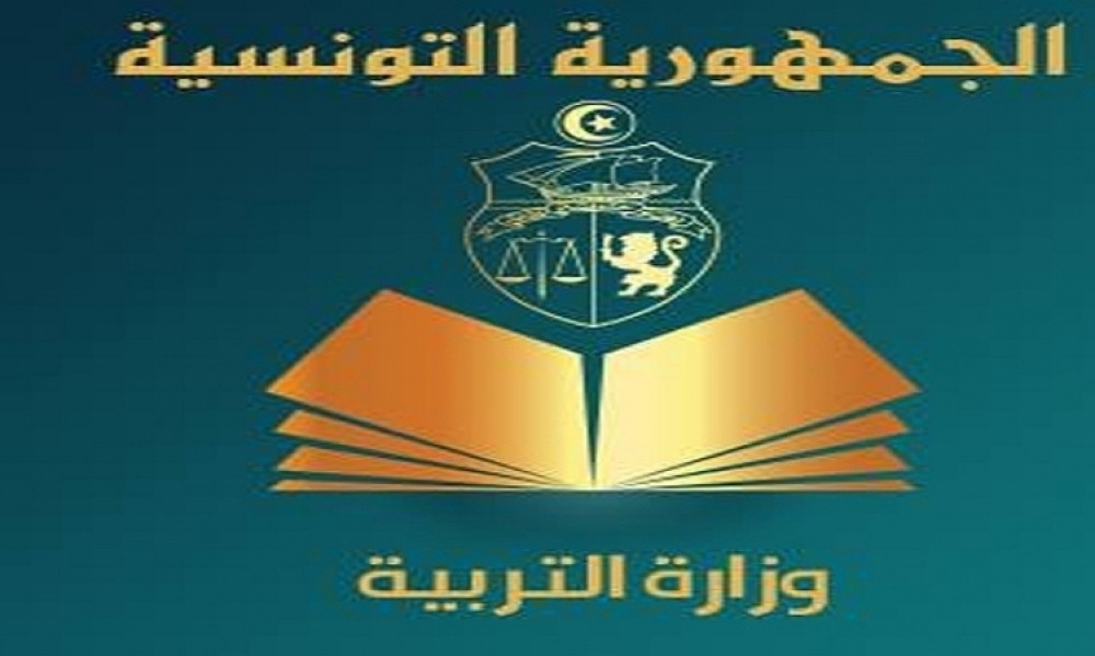 نشر نتائج حركة النُقل في إطار التّقريب بين الأزواج لمدرسي التعليم الابتدائي