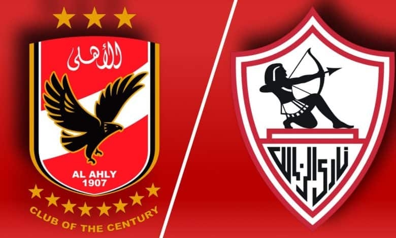 الزمالك المصري يتوج بكأس السوبر الإفريقي على حساب الأهلي