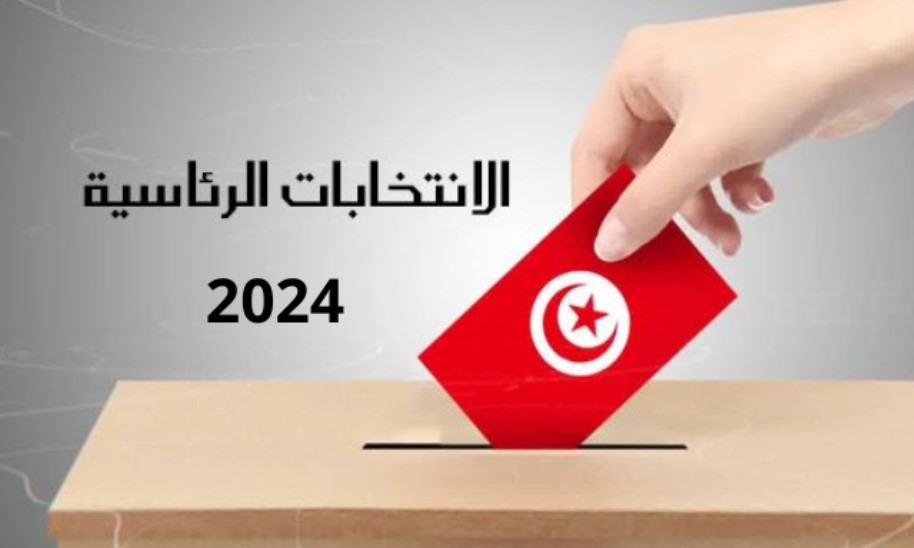 رئاسيّة 2024: تسجيل 3880 عملية تحيين في المهدية منذ انطلاق فترة التحيين الاستثنائيّة