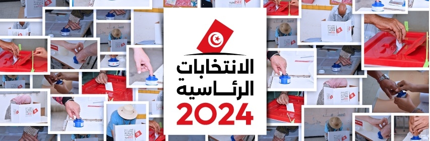 رئاسية 2024: تركيز الهيئة الفرعية للانتخابات لباقي الدول الاوروبية